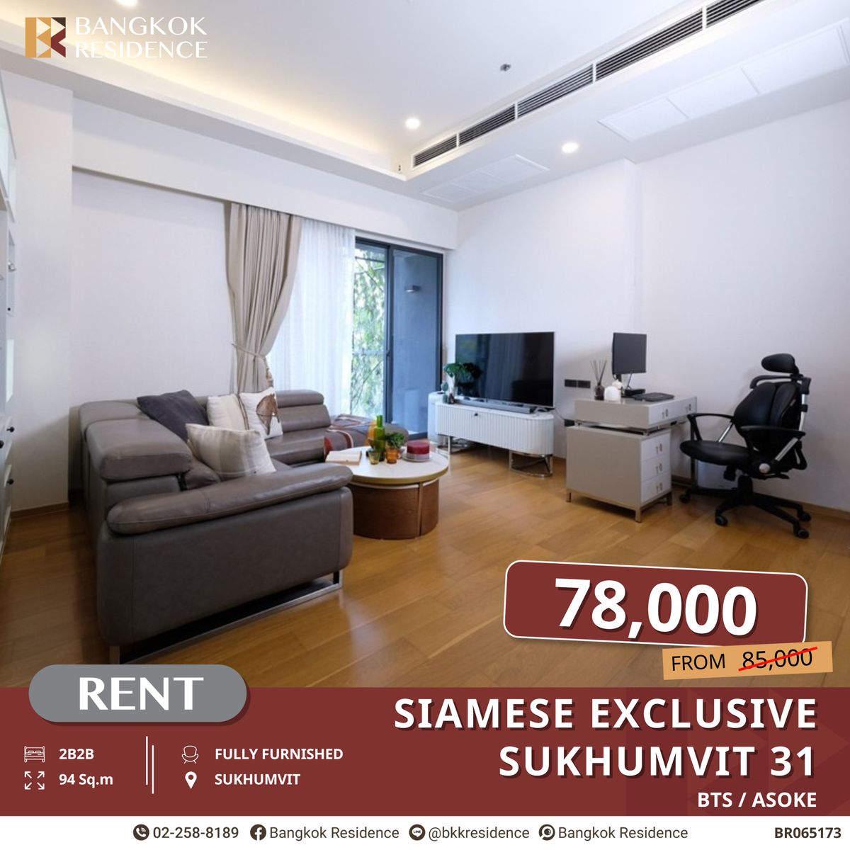For RentCondoSukhumvit, Asoke, Thonglor : Rare Deal! Siamese Exclusive Sukhumvit 31, 2 Bedroom Unit for Rent Near BTS Asoke