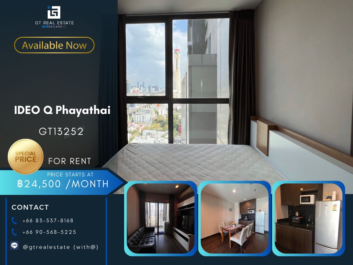 ให้เช่าคอนโดราชเทวี พญาไท : คอนโด IDEO Q Phayathai  เดินทางสะดวก ใกล้รถไฟฟ้าบีทีเอส มีรถรับส่ง เฟอร์นิเจอร์ครบ พร้อมอยู่ทันที