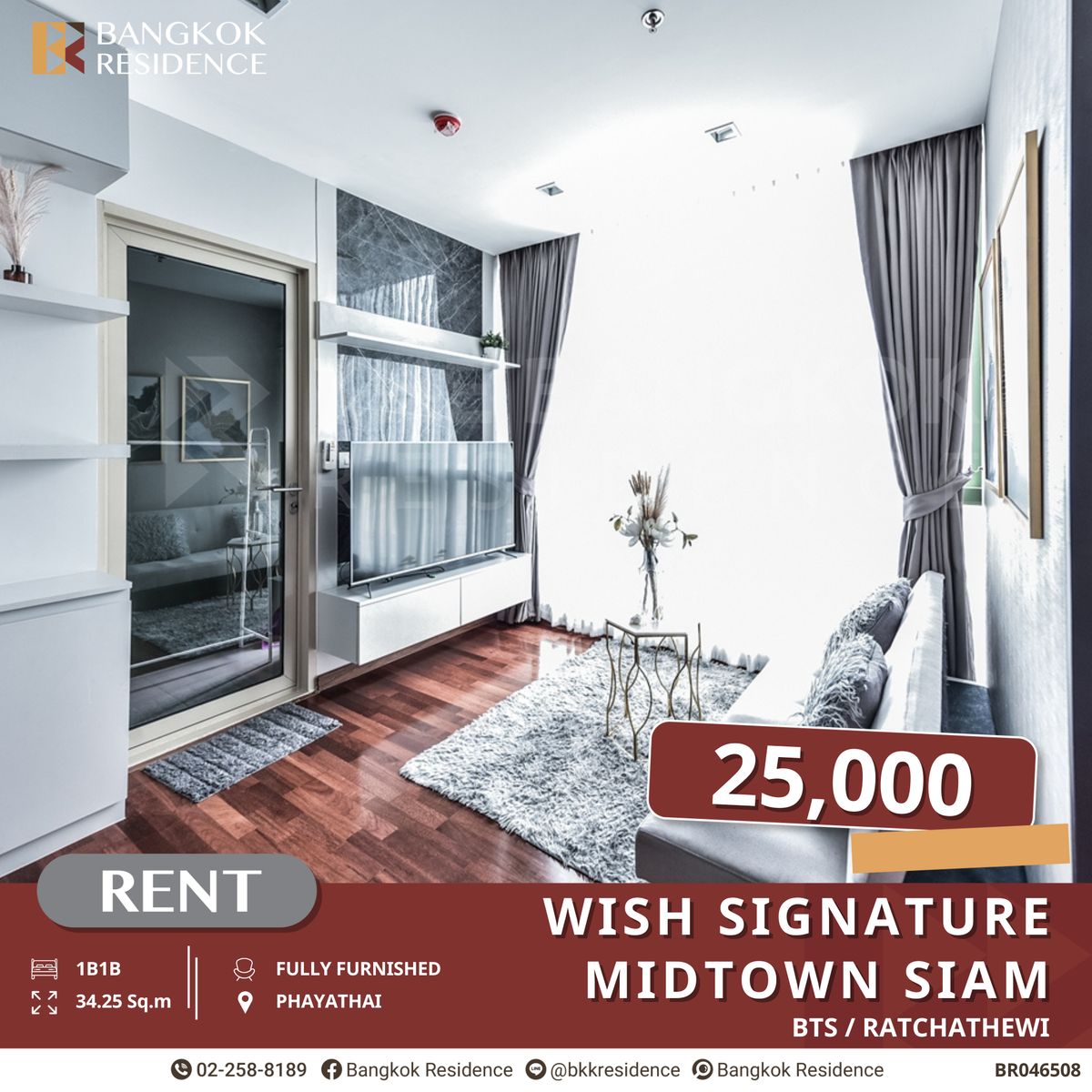 ให้เช่าคอนโดราชเทวี พญาไท : Wish Signature Midtown Siam ห้องพร้อมอยู่ ใกล้จุฬาฯ ใกล้ BTS ราชเทวี