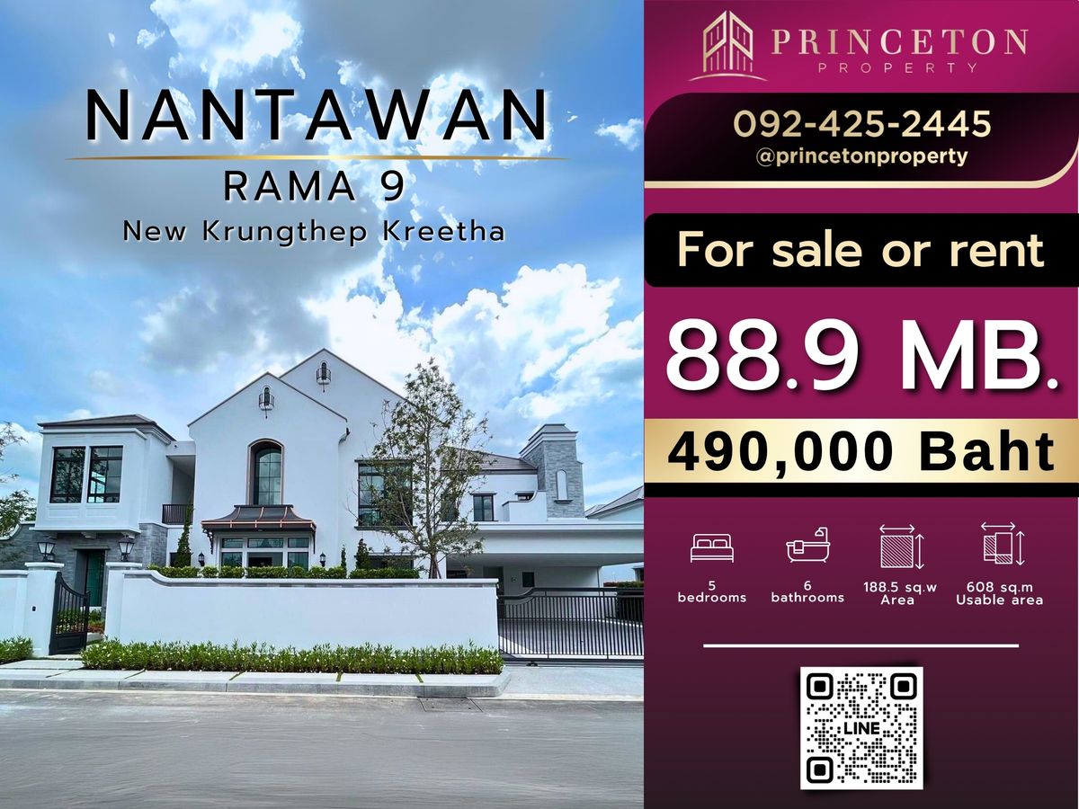 บ้านพัฒนาการ ศรีนครินทร์ : ขายหรือให้เช่าบ้านเดี่ยวสุดหรู นันทวัน พระราม 9 กรุงเทพกรีฑาตัดใหม่ 📞092-4252445 Nantawan Rama 9 New Krungthep Kreetha