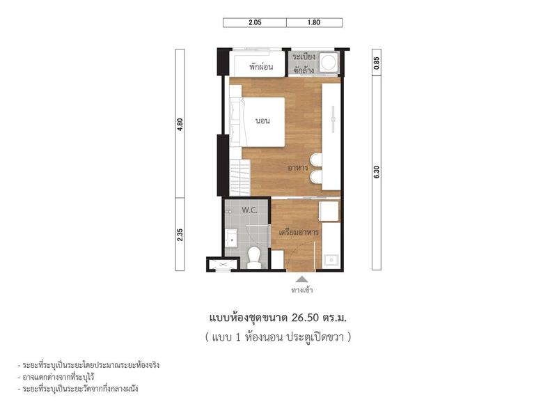 ขายคอนโดพัฒนาการ ศรีนครินทร์ : ขาย ลุมพินี วิลล์ พัฒนาการ - ศรีนครินทร์  1 นอน 1.86 ล้าน