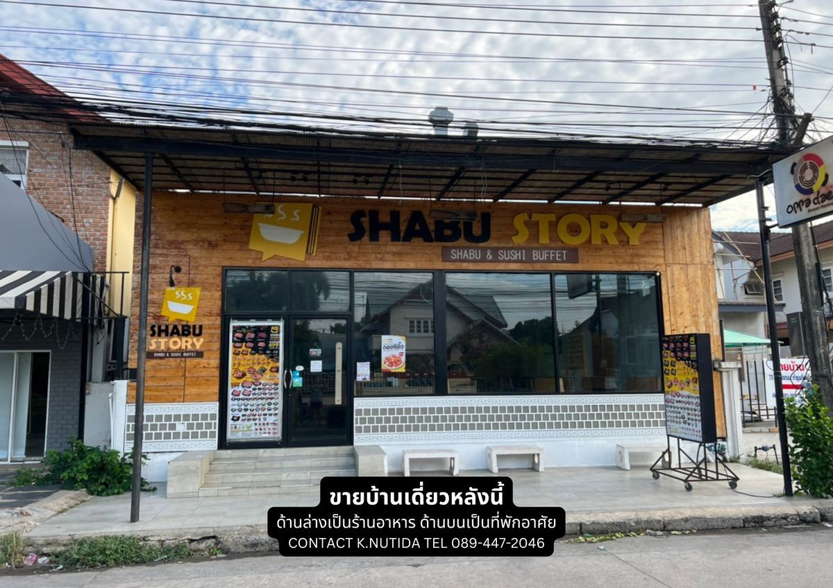 ขายบ้านปทุมธานี รังสิต ธรรมศาสตร์ : ขายบ้านเดี่ยว2ชั้น เมืองเอกรังสิต ถ.เอกทักษิณ ใกล้MRTหลักหก 