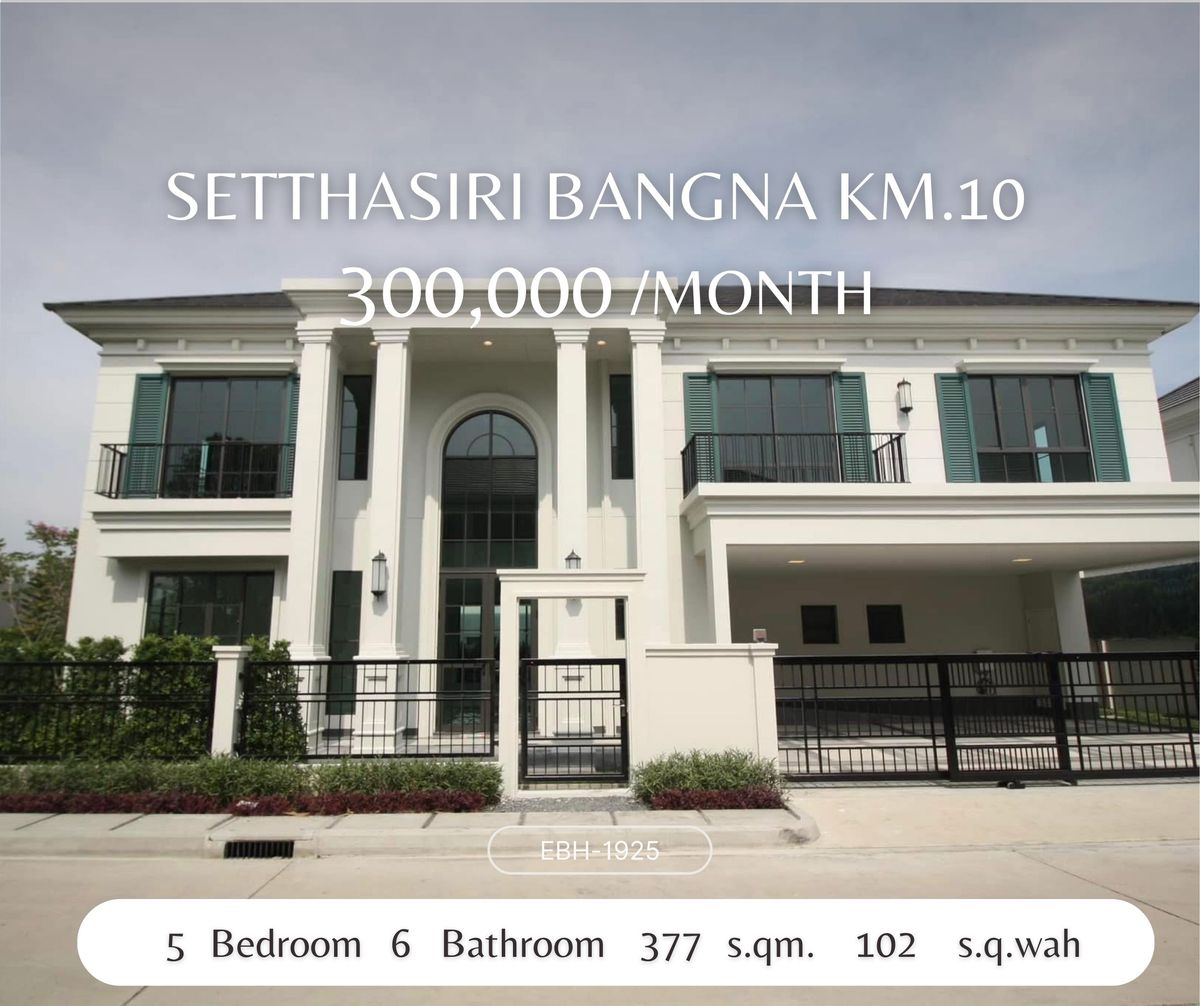 For RentHouseBangna, Bearing, Lasalle : Super Luxury House/Rent, New Project on Bangna-TRAD RD. Sell/rent a new Super Luxury project on Bangna-Trat Road.