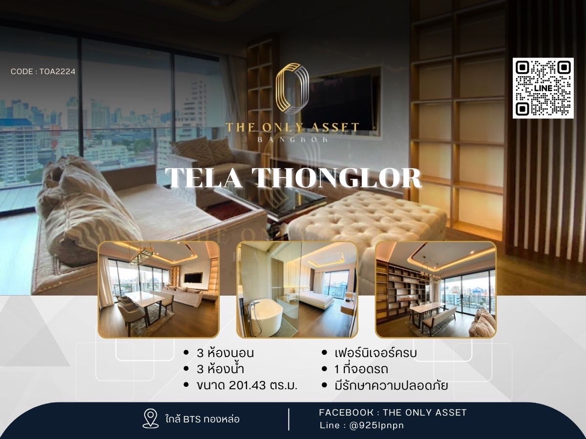 For RentCondoSukhumvit, Asoke, Thonglor : ✨️ Condo for rent TELA Thonglor, beautifully decorated with ✨