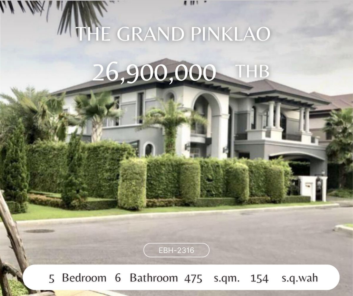 ขายบ้านปิ่นเกล้า จรัญสนิทวงศ์ : ขายบ้านเดี่ยว 2 ชั้น The Grand ปิ่นเกล้า แปลงมุม โซน Alpina 154 ตร.วา หลังใหญ่ วิวสวน ใกล้เมือง.