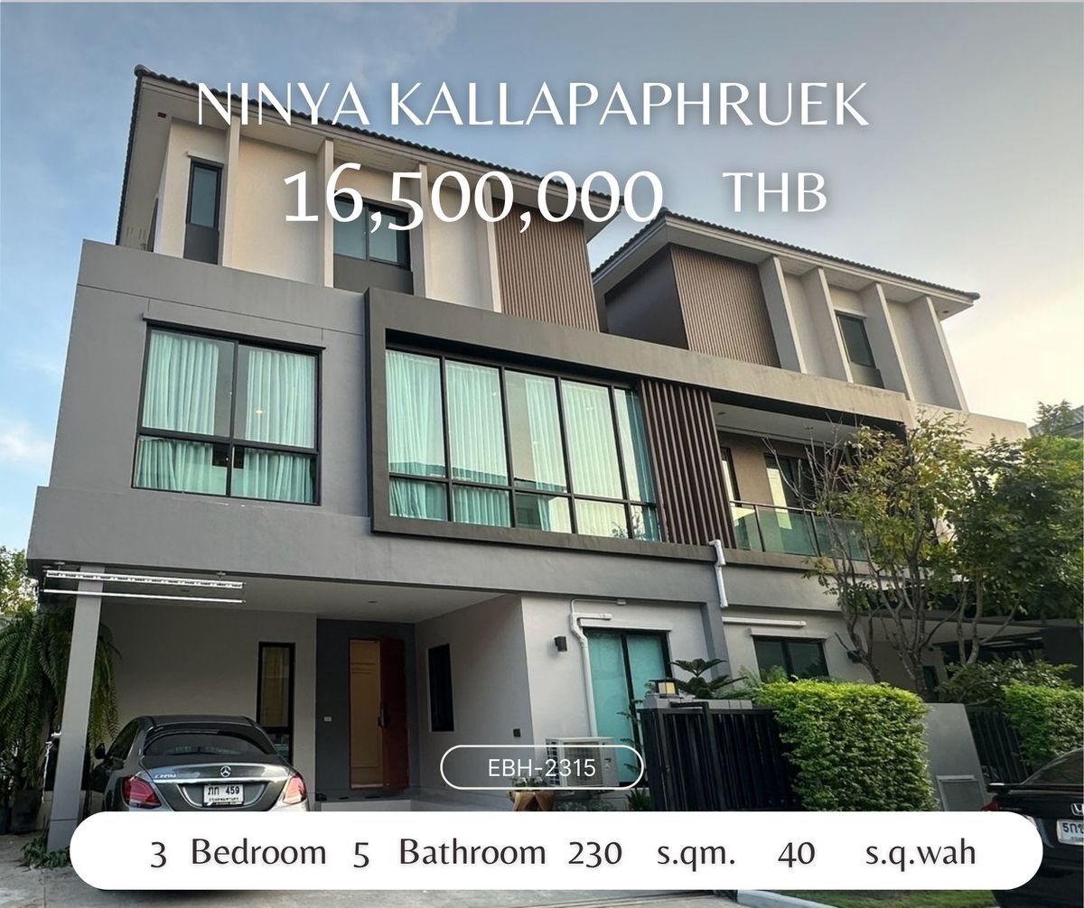 ขายท่าพระ ตลาดพลู วุฒากาศ : ขายบ้านใหม่ หลังใหญ่สุด โครงการนินญา กัลปพฤกษ์ บ้านหรู 3 ชั้น พร้อมบิ้วอินทั้งหลัง ราคาพิเศษ 16.5 ล้านบาท.