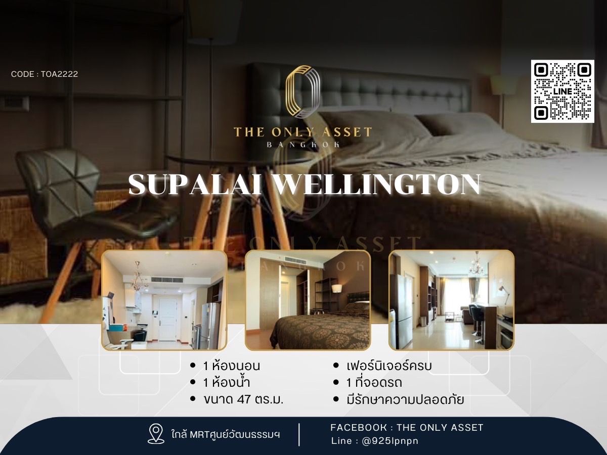 For RentCondoRama9, Petchburi, RCA : ✨️ Rent a condo, Supalai Wellington, beautifully dressed up ✨