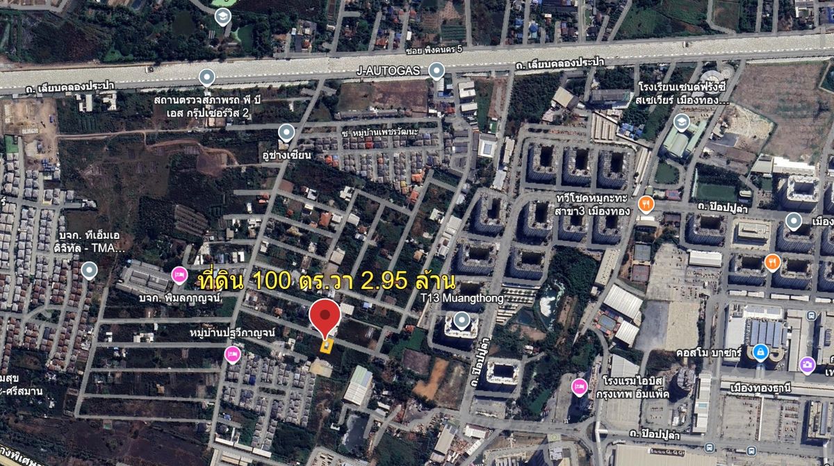 ขายที่ดินแจ้งวัฒนะ เมืองทอง : ขายที่ดินถมแล้ว 100 วา  ในโครงการบ้านปฐวีร์ ทำเลดี เลียบคลองประปา ใกล้ศูนย์ราชการแจ้งวัฒนะ 