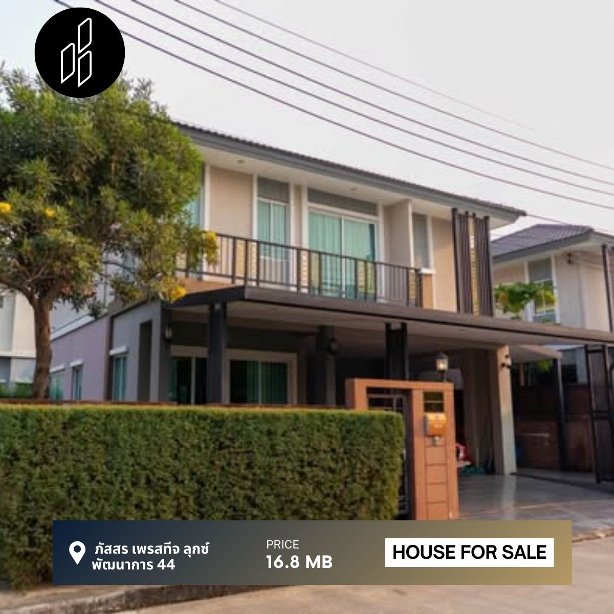 ขายบ้านพัฒนาการ ศรีนครินทร์ : ขาย บ้าน ภัสสร เพรสทีจลุกซ์ พัฒนาการ ขนาด 3 ห้องนอน 3 ห้องน้ำ 67.4 ตร.ว DBH-2-S144