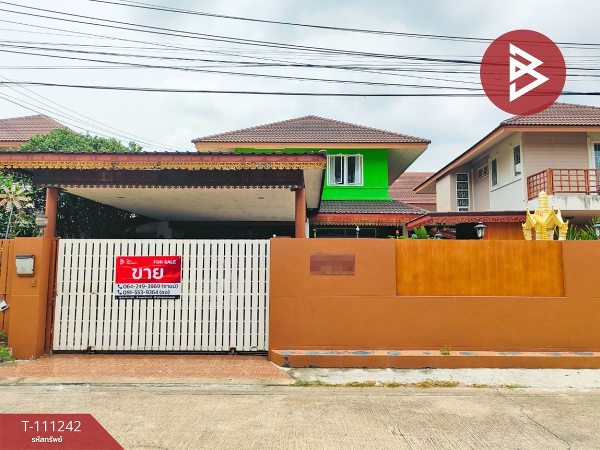 ขายบ้านฉะเชิงเทรา : ขายบ้านเดี่ยว โครงการบ้านสวนริมคลอง 2 หน้าเมือง ฉะเชิงเทรา