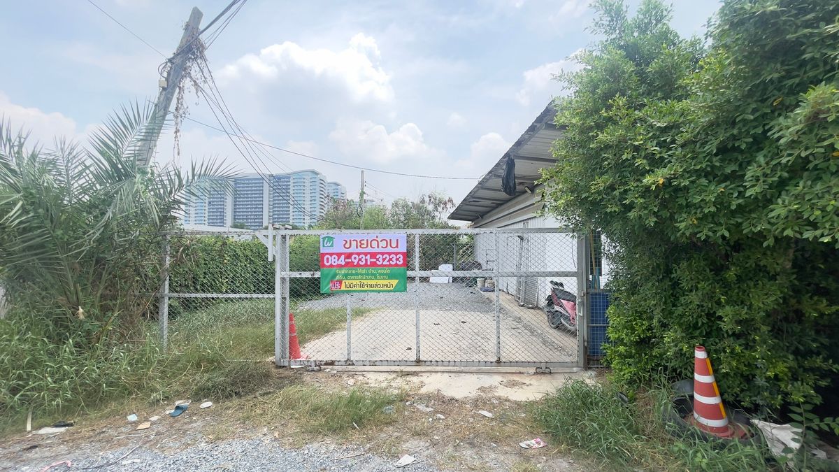 ขายที่ดินแจ้งวัฒนะ เมืองทอง : ขายที่ดินถมแล้ว 100 วา  ในโครงการบ้านปฐวีร์ ทำเลดี เลียบคลองประปา ใกล้ศูนย์ราชการแจ้งวัฒนะ 