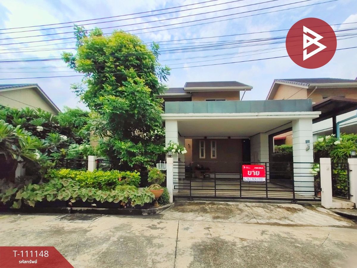 ขายบ้านปทุมธานี รังสิต ธรรมศาสตร์ : ขายบ้านเดี่ยว หมู่บ้านเพอร์เฟค เพลส รังสิต (Perfect Place Rangsit) บ้านกลาง ปทุมธานี