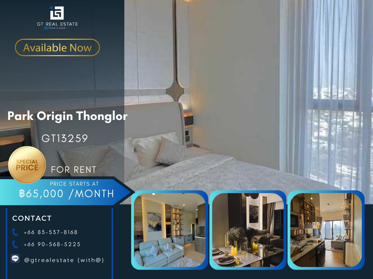 ให้เช่าคอนโดสุขุมวิท อโศก ทองหล่อ : คอนโด  Park Origin Thonglor เดินทางสะดวก ใกล้รถไฟฟ้าบีทีเอส มีรถรับส่ง เฟอร์นิเจอร์ครบ พร้อมอยู่ทันที