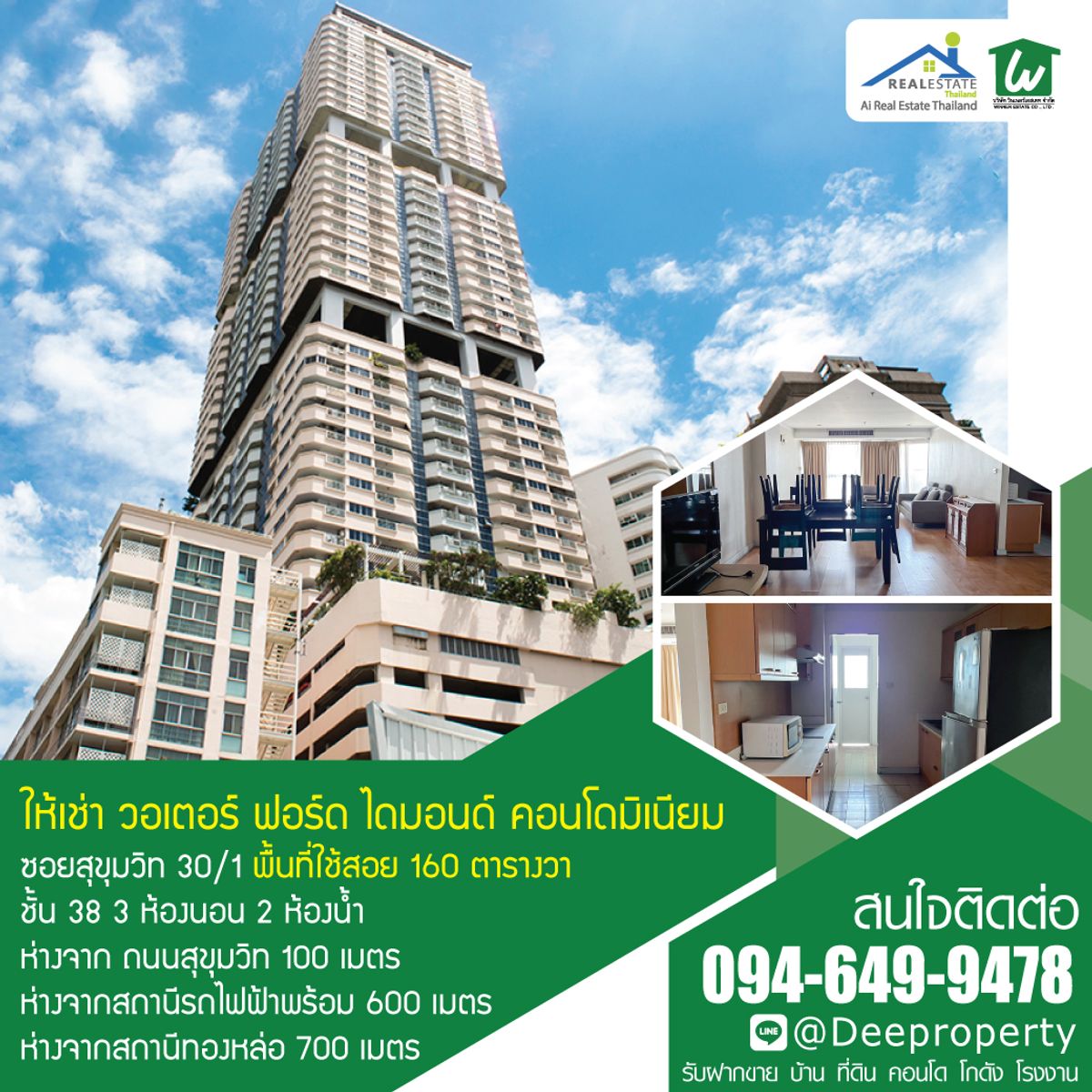For RentCondoSukhumvit, Asoke, Thonglor : 🌇 Luxury Condo for Rent – Waterford Diamond 3 Bedrooms 🛁 2 Bathrooms Sukhumvit 30/1