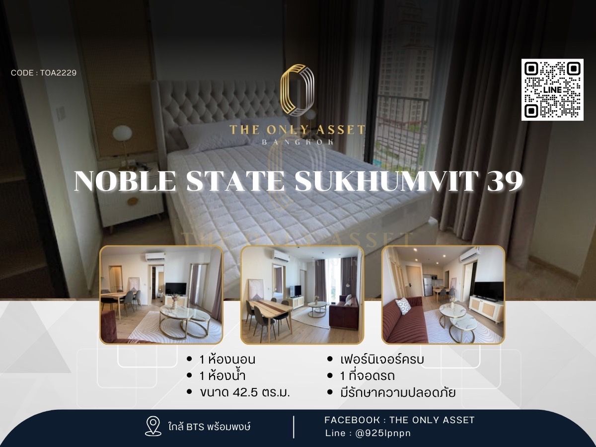 ให้เช่าคอนโดสุขุมวิท อโศก ทองหล่อ : ✨️ ให้เช่าคอนโด Noble State Sukhumvit 39 แต่งสวย พร้อมอยู่✨