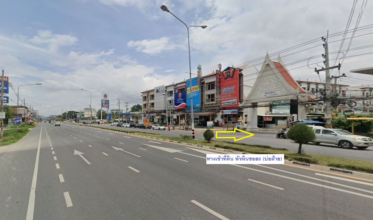 ขายที่ดินชะอำ เพชรบุรี : ที่ดินแบ่งขายหัวหิน  บ่อฝ้าย ถนนเลียบคลองชลประทาน ใกล้ทะเลหัวหิน 