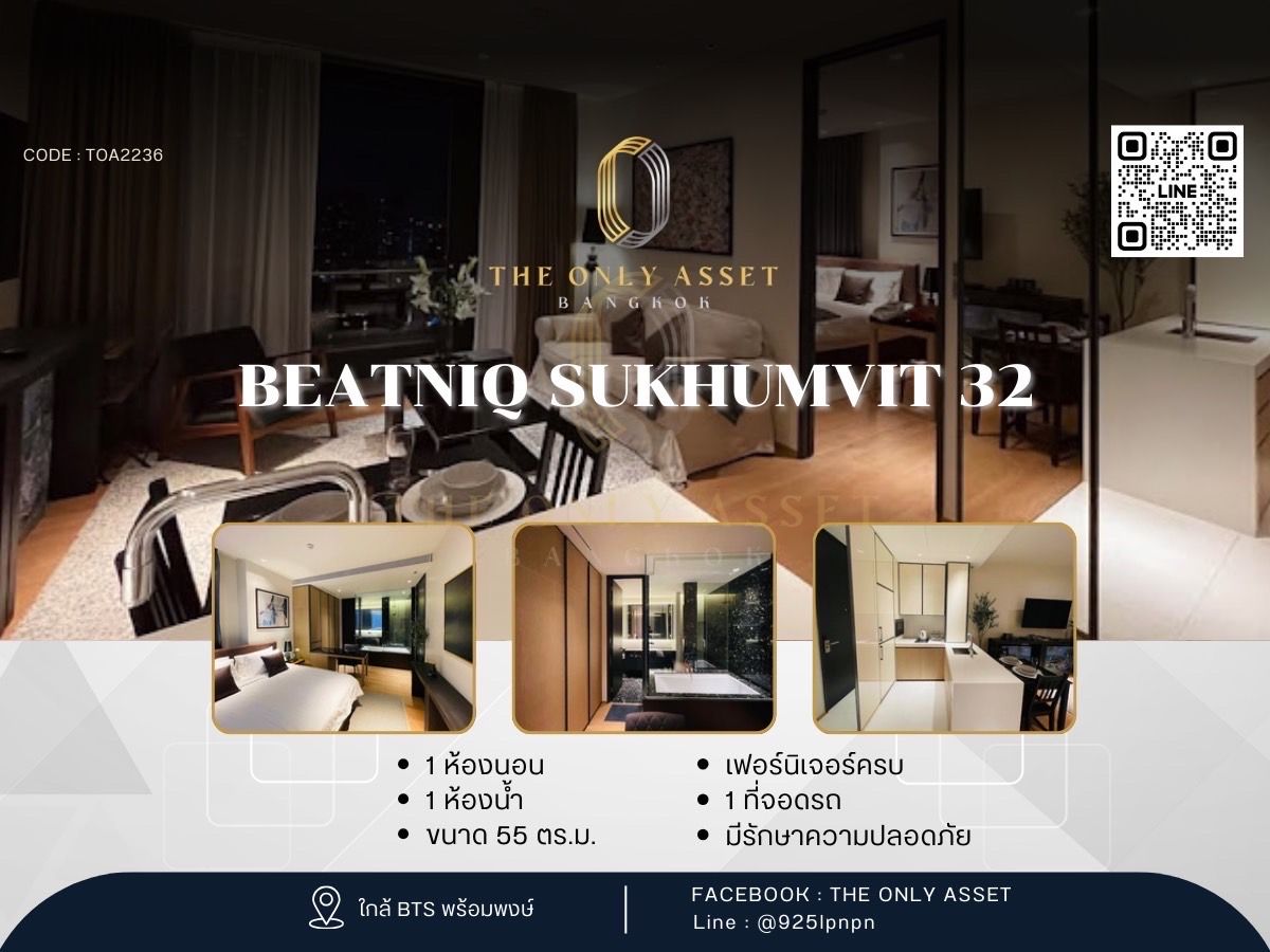 For RentCondoSukhumvit, Asoke, Thonglor : ✨️ Beatniq Sukhumvit 32 condo for rent, beautifully decorated with ✨