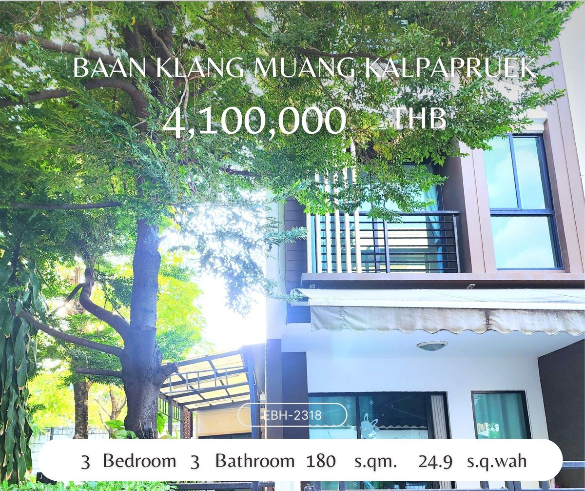 ขายทาวน์โฮมท่าพระ ตลาดพลู วุฒากาศ : ขายทาวน์โฮม 3 ชั้น แปลงมุม บ้านกลางเมืองกัลปพฤกษ์ ห่าง BTS บางหว้า 10 นาที.