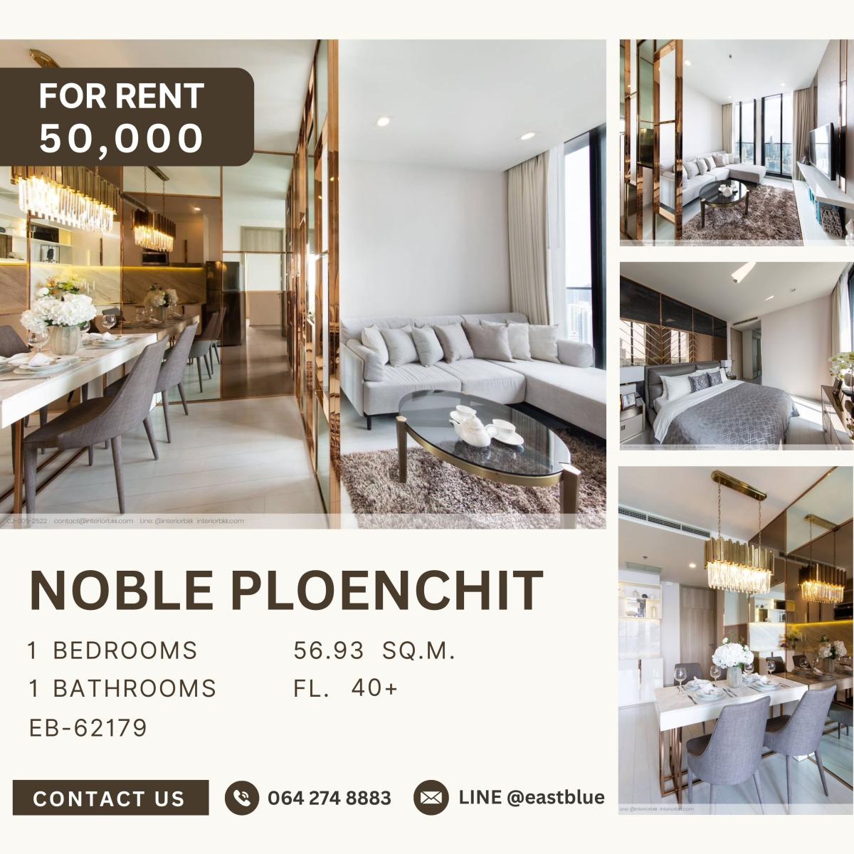 ให้เช่าคอนโดวิทยุ ชิดลม หลังสวน : Noble Ploenchit, 1 bed, 50000 per month