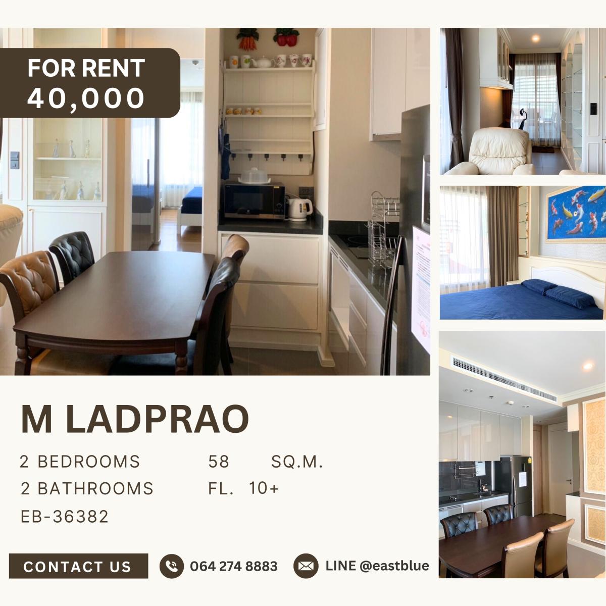ให้เช่าคอนโดลาดพร้าว เซ็นทรัลลาดพร้าว : M Ladprao, 2 bed, 40000 per month