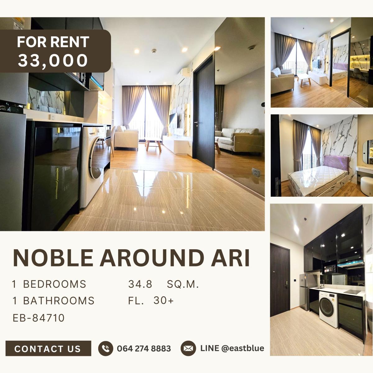 ให้เช่าคอนโดอารีย์ อนุสาวรีย์ : Noble Around Ari, 1 bed, 33000 per month
