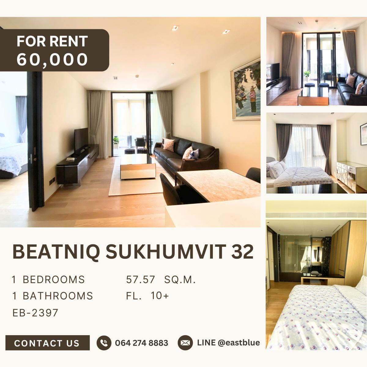 ให้เช่าคอนโดสุขุมวิท อโศก ทองหล่อ : Beatniq Sukhumvit 32, 1 bed, 60000 per month