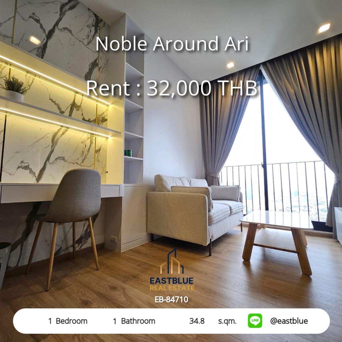 ให้เช่าคอนโดอารีย์ อนุสาวรีย์ : 🌟 เช่าคอนโด Noble Around Ari 1 นอน 34.8 ตร.ม. ใจกลางอารีย์ วิวสวย พร้อมฟิตเนส-สระว่ายน้ำ เริ่ม 32,000 บ./ด. ใกล้ BTS Ari!
