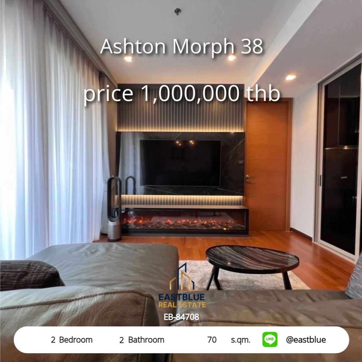 ให้เช่าคอนโดสุขุมวิท อโศก ทองหล่อ : หรูหรา Ashton Morph 38 ใกล้ BTS ทองหล่อ 2 Bed 70 ตรม. ราคาพิเศษ! 
เช่า 60,000 บ./ด. พร้อมสระว่ายน้ำ ฟิตเนส และสิ่งอำนวยความสะดวกครบครัน!