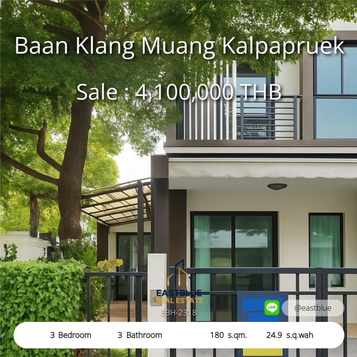 ขายทาวน์โฮมท่าพระ ตลาดพลู วุฒากาศ : 28/02/2026, บ้านกลางเมืองกัลปพฤกษ์ 3 ชั้น แปลงมุม ราคาพิเศษ 
ใกล้ BTS/MRT เดินทางสะดวก ใจกลางบางแค