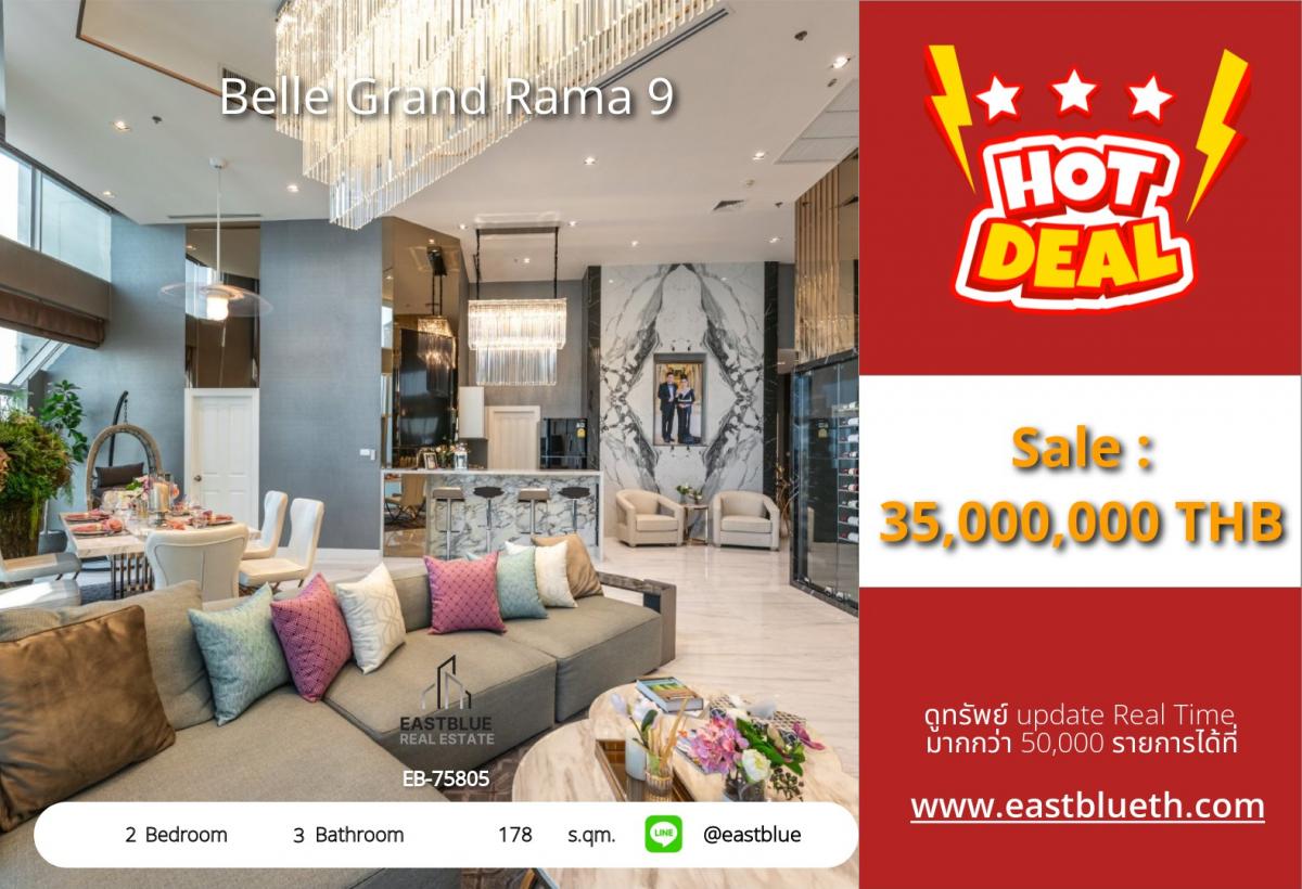 For SaleCondoRama9, Petchburi, RCA : 22/03/2026, Luxurious lifestyle in the heart of Rama 9
2-bedroom condo, size 178 sq.m. with a stunning city view! 0642748883