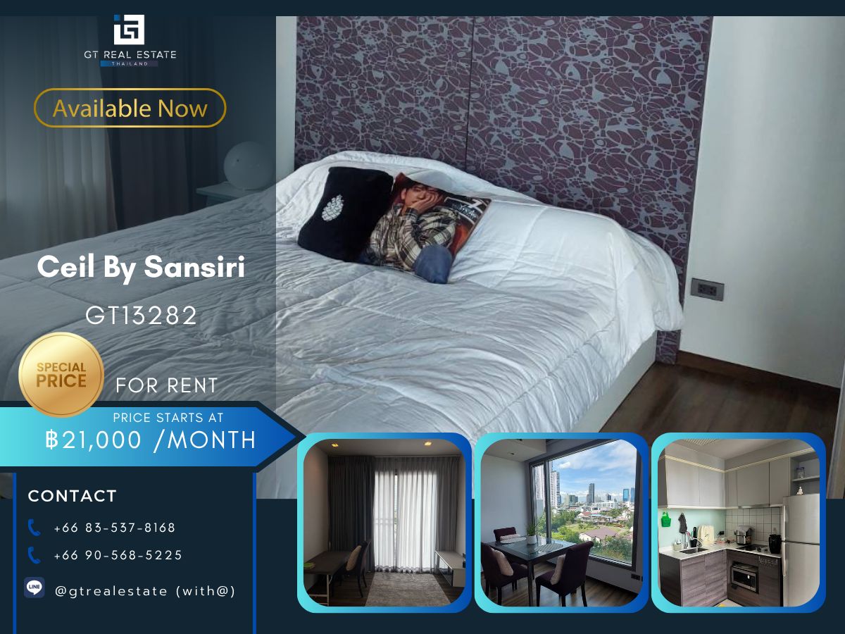 ให้เช่าคอนโดสุขุมวิท อโศก ทองหล่อ : คอนโด Ceil By Sansiri เดินทางสะดวก ใกล้รถไฟฟ้าบีทีเอส มีรถรับส่ง เฟอร์นิเจอร์ครบ พร้อมอยู่ทันที