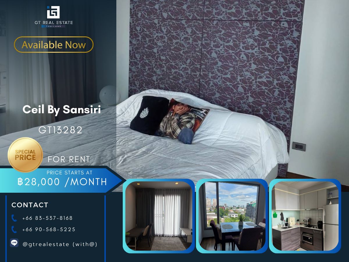 ให้เช่าคอนโดสุขุมวิท อโศก ทองหล่อ : คอนโด Ceil By Sansiri เดินทางสะดวก ใกล้รถไฟฟ้าบีทีเอส มีรถรับส่ง เฟอร์นิเจอร์ครบ พร้อมอยู่ทันที