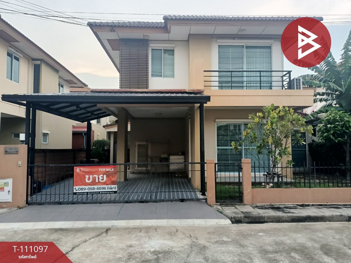 ขายบ้านปทุมธานี รังสิต ธรรมศาสตร์ : ขายบ้านเดี่ยว หมู่บ้านฮาบิเทีย ราชพฤกษ์ (Habitia Ratchapreuk) ปทุมธานี