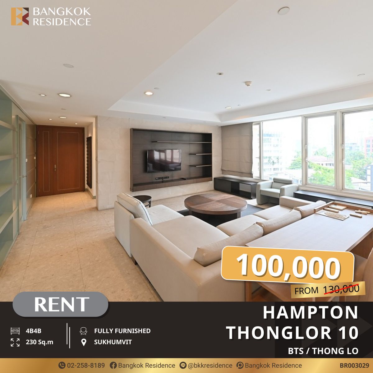 ให้เช่าคอนโดสุขุมวิท อโศก ทองหล่อ : Hampton Thonglor 10 คอนโด Luxury บนย่านที่ไม่เคยหลับใหล ใกล้ BTS ทองหล่อ