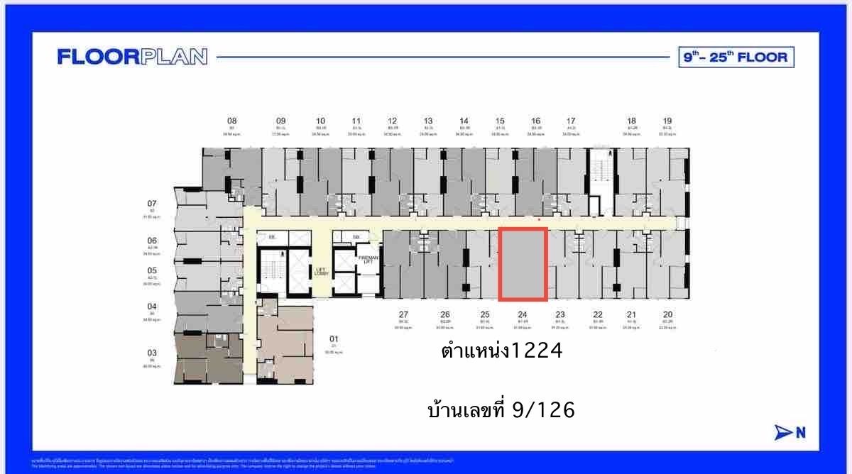 ขายดาวน์คอนโดเสรีไทย-นิด้า : ***เจ้าของห้องเอง*** ขายดาวน์ราคาVIPดีที่สุด