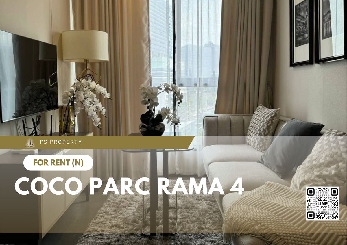 ให้เช่าคอนโดคลองเตย กล้วยน้ำไท : ให้เช่า ✨ COCO PARC Rama 4 ✨ เฟอร์นิเจอร์ และ เครื่องใช้ไฟฟ้าครบ ใกล้ MRT คลองเตย