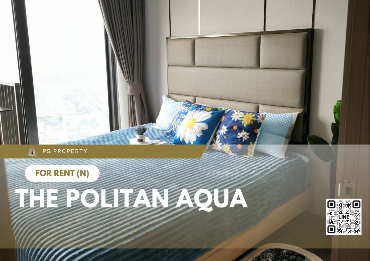 ให้เช่าคอนโดรัตนาธิเบศร์ สนามบินน้ำ พระนั่งเกล้า : ให้เช่า ✨ The Politan Aqua ✨ เฟอร์นิเจอร์ และ เครื่องใช้ไฟฟ้าครบ ใกล้ MRT ศูนย์ราชการนนทบุรี
