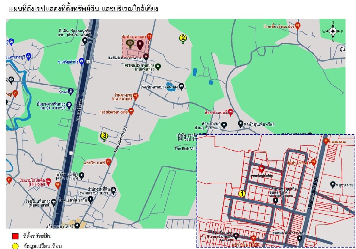 ขายบ้านสระบุรี : ขายบ้านเดี่ยว ชั้นเดียว สมกมล โครการ 2-3 หนองแค, สระบุรี 3นอน 2 น้ำ 60ตร.ว. **ฟรีโอน**