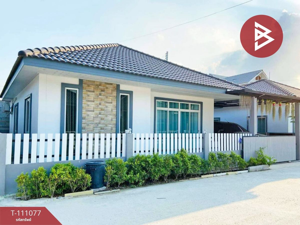 ขายบ้านระยอง : ขายบ้านเดี่ยว หมู่บ้านบุญชัยศิริ ทาวน์โฮม (Boonchaisiri Townhome) บ้านฉาง ระยอง