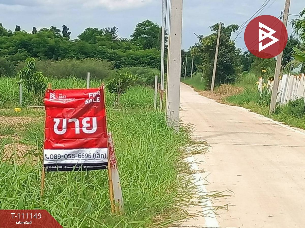 ขายที่ดินปทุมธานี รังสิต ธรรมศาสตร์ : ขายที่ดิน เนื้อที่ 1 งาน 54 ตร.วา หนองเสือ ปทุมธานี