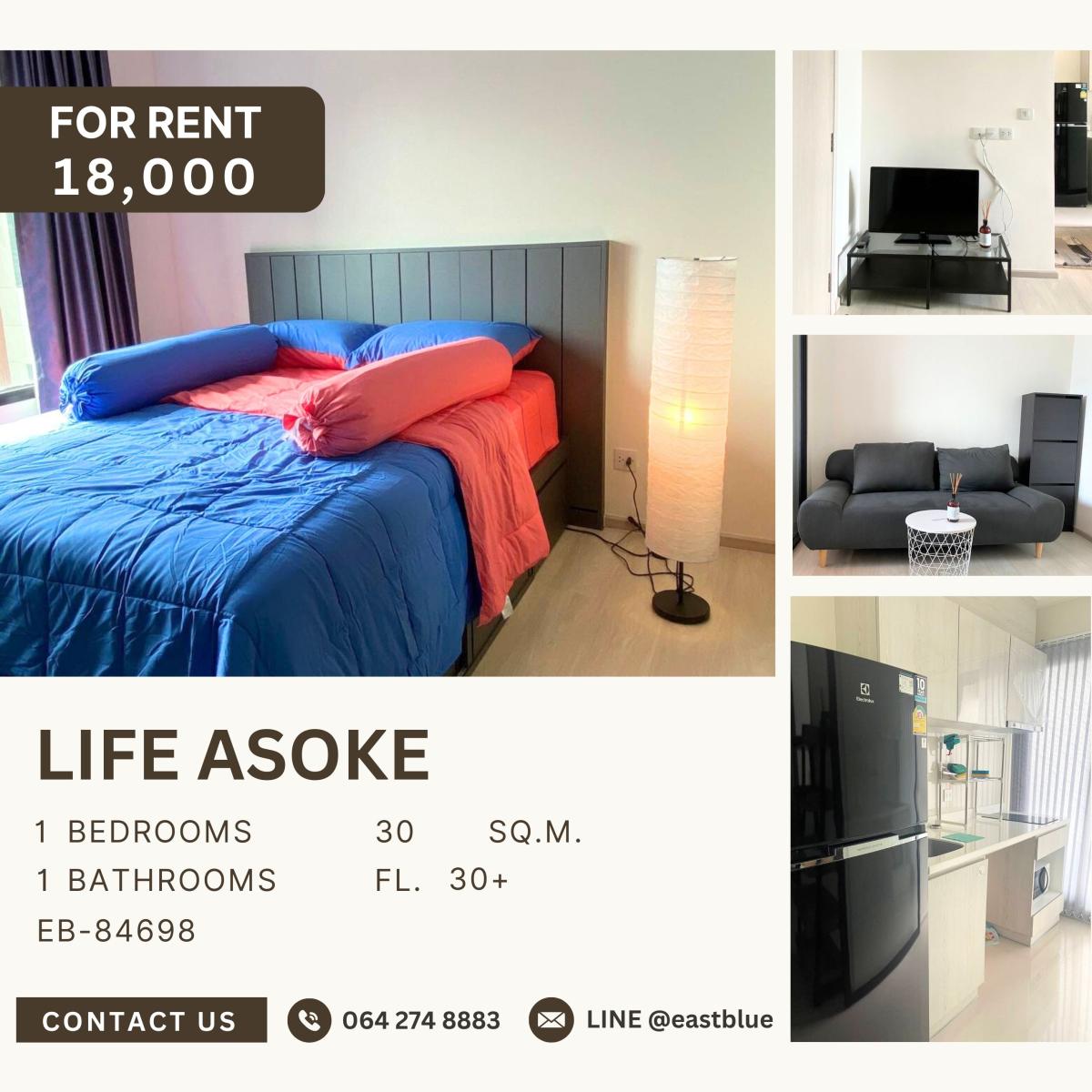 ให้เช่าคอนโดพระราม 9 เพชรบุรีตัดใหม่ RCA : Life Asoke, 1 bed, 18000 per month