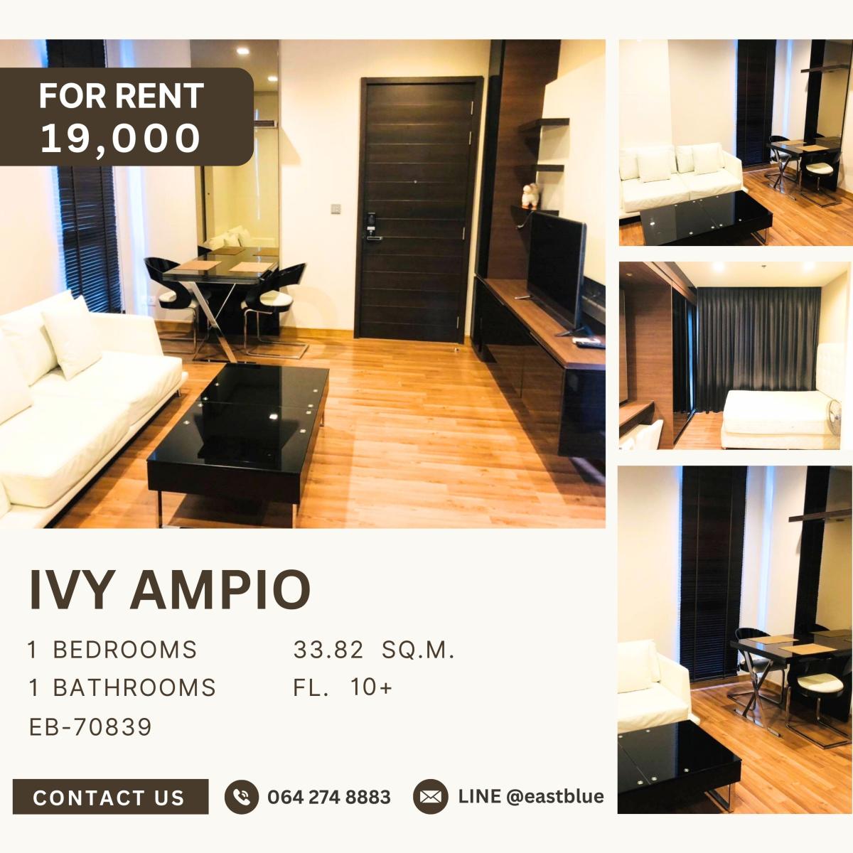 ให้เช่าคอนโดรัชดา ห้วยขวาง : Ivy Ampio, 1 bed, 19000 per month