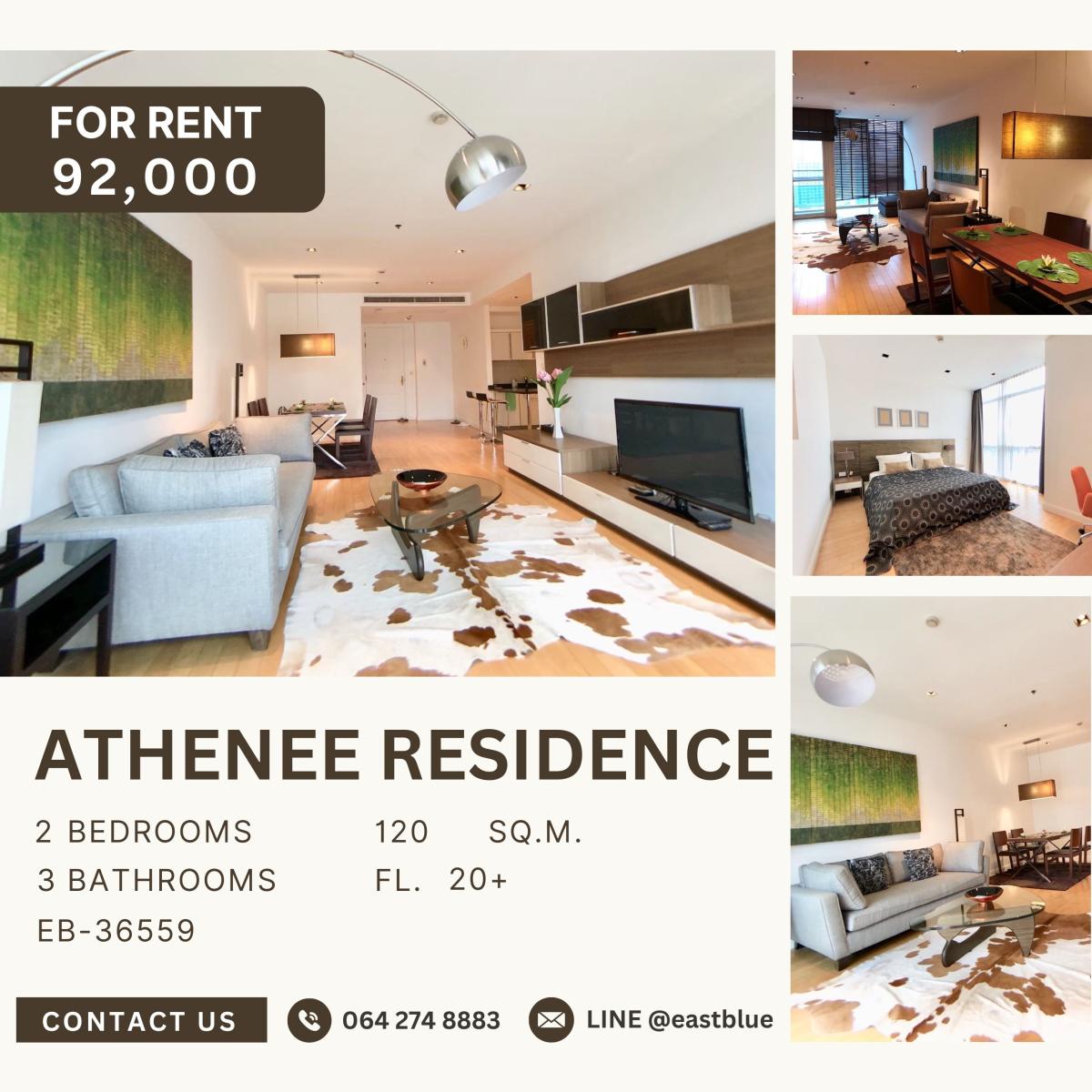 ให้เช่าคอนโดวิทยุ ชิดลม หลังสวน : Athenee Residence, 2 bed, 92000 per month