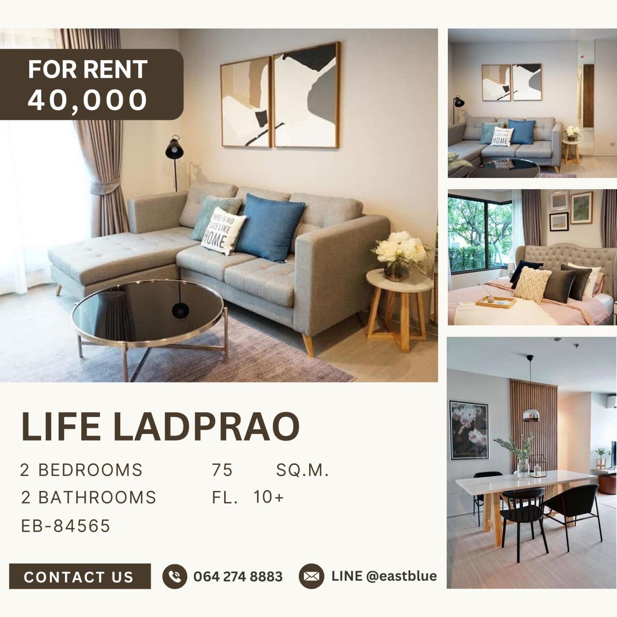 ให้เช่าคอนโดลาดพร้าว เซ็นทรัลลาดพร้าว : Life Ladprao, 2 bed, 40000 per month