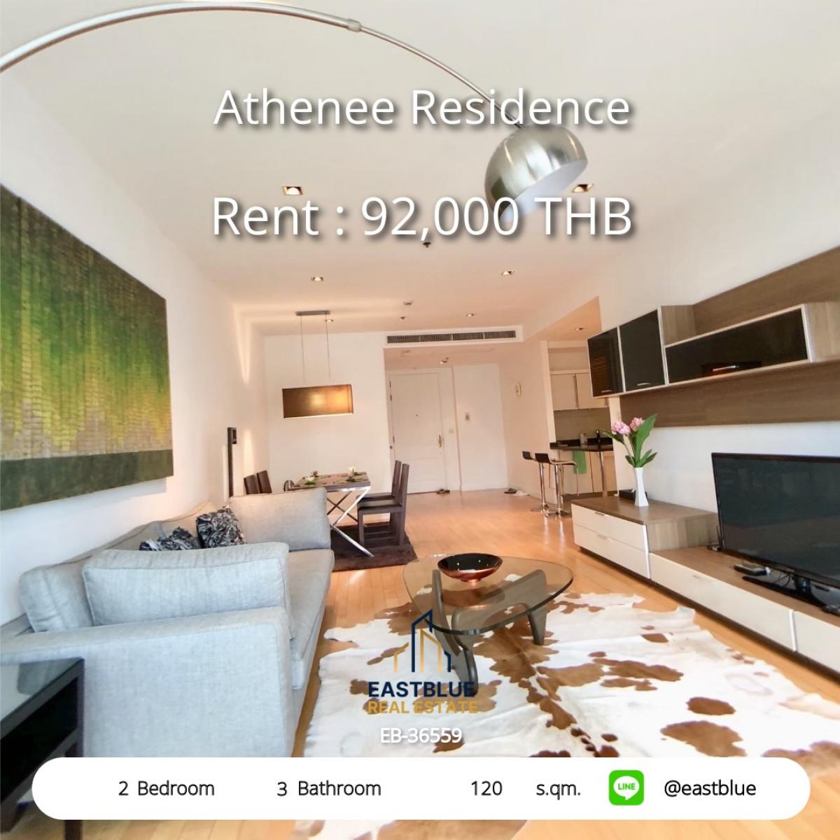 ให้เช่าคอนโดวิทยุ ชิดลม หลังสวน : เช่าหรู 2 ห้องนอน Athenee Residence ใจกลางเพลินจิต 
120 ตร.ม. ใกล้ BTS เพียง 30 ม. ราคา 92,000 บาท/เดือน!