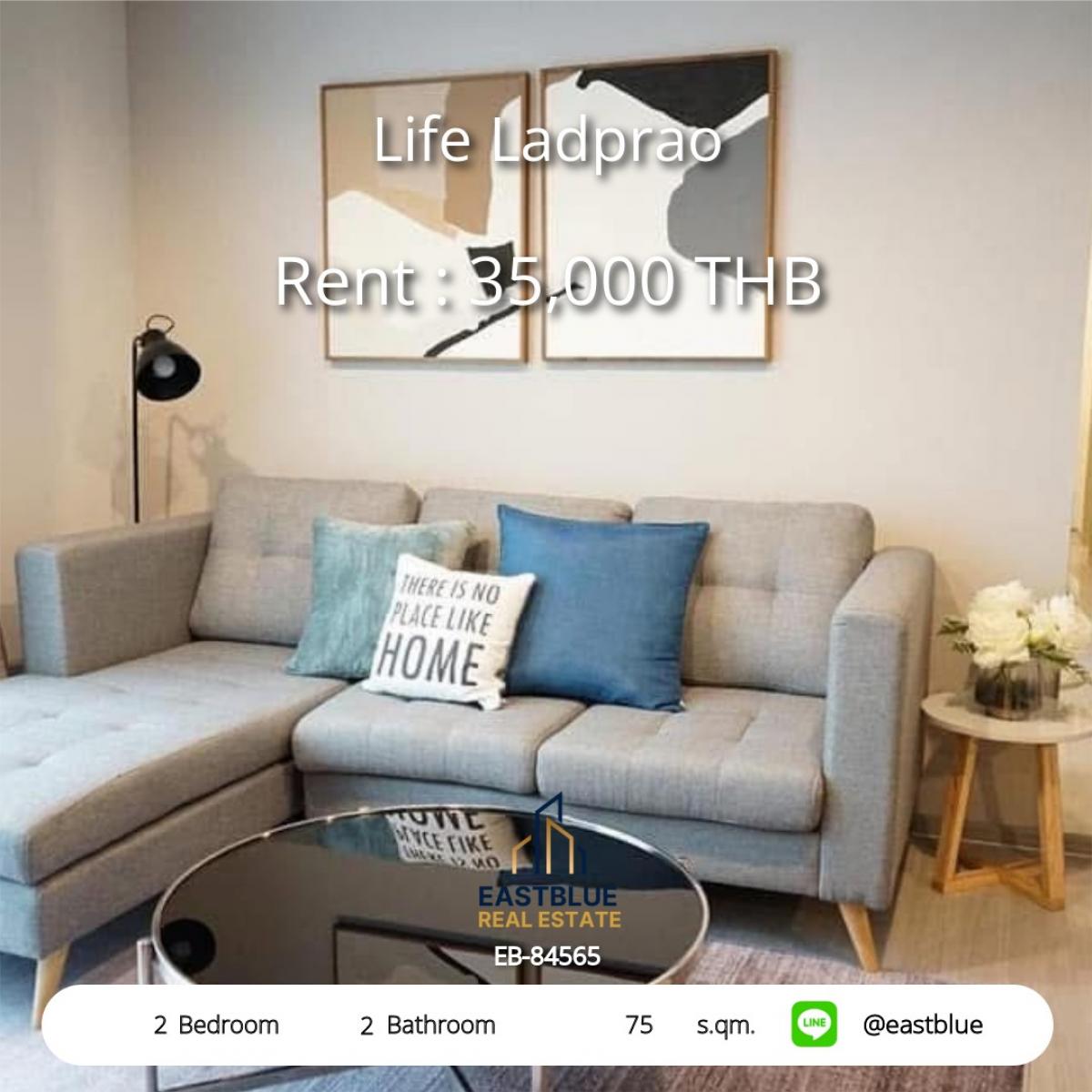 ให้เช่าคอนโดลาดพร้าว เซ็นทรัลลาดพร้าว : 28/01/2026, เช่า Life Ladprao 2 ห้องนอน สุดหรู ขนาด 75 ตรม. 
ใกล้ BTS/MRT แหล่งช้อปปิ้ง พร้อมสิ่งอำนวยความสะดวกครบครัน!