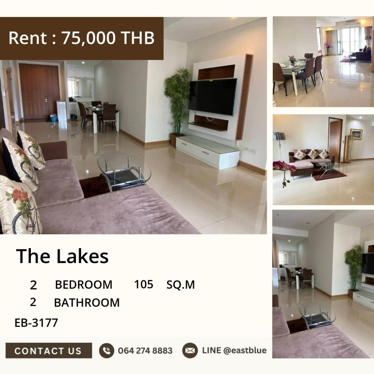 ให้เช่าคอนโดสุขุมวิท อโศก ทองหล่อ : 30/03/2026, เช่าคอนโด The Lakes 2 ห้องนอน ใจกลางอโศก! กว้าง 105 ตร.ม. ใกล้ BTS/MRT เพียง 75,000 บ./เดือน 0642748883