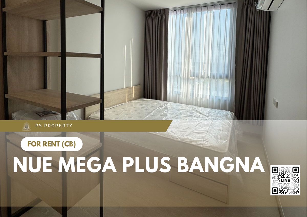ให้เช่าคอนโดบางนา แบริ่ง ลาซาล : ให้เช่า 📍 Nue Mega Plus Bangna 📍 2 ห้องนอน เฟอร์นิเจอร์ และ เครื่องใช้ไฟฟ้าครบ 