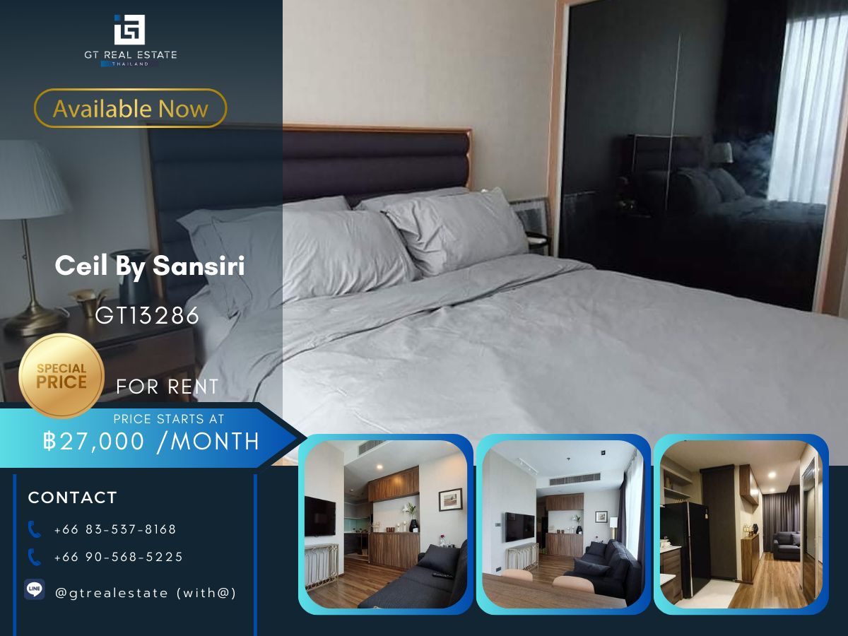 ให้เช่าคอนโดสุขุมวิท อโศก ทองหล่อ : คอนโด Ceil By Sansiri เดินทางสะดวก ใกล้รถำฟฟ้าบีทีเอส มีรถรับส่ง เฟอร์นิเจอร์ครบ พร้อมอยู่ทันที