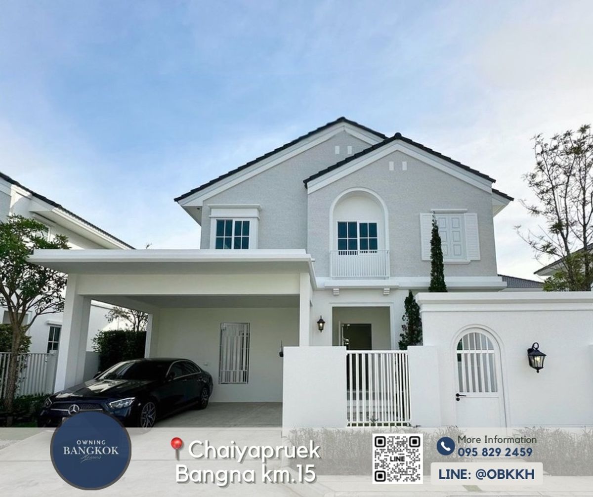 ให้เช่าบ้านบางนา แบริ่ง ลาซาล : FOR RENT: 📍Chaiyapruek Bangna km.15 - 3 Bedrooms Call: 095-829-2459